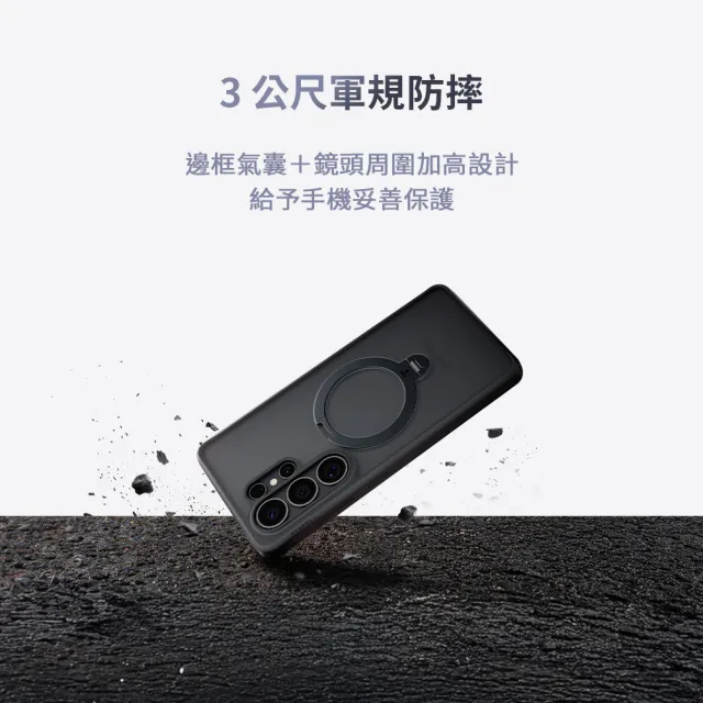 圖拉斯防摔殼組【Samsung 三星】Galaxy S26 5G 6.3吋(12G/256G)
