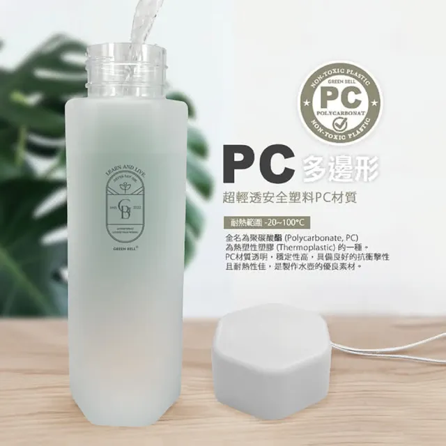 【GREEN BELL 綠貝】白色霧面手提花森水壺600ml(隨行 輕巧 提帶 野餐 戶外 SGS)