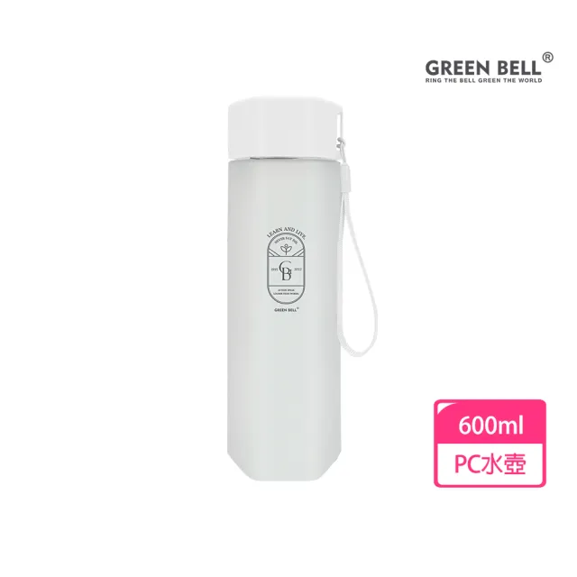 【GREEN BELL 綠貝】白色霧面手提花森水壺600ml(隨行 輕巧 提帶 野餐 戶外 SGS)