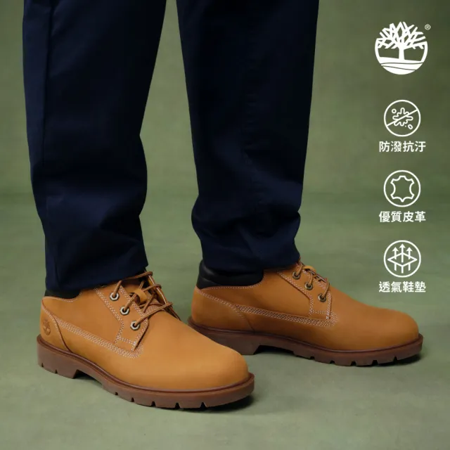 【Timberland】男款小麥色Timberland R中筒休閒鞋(A1P3L231)