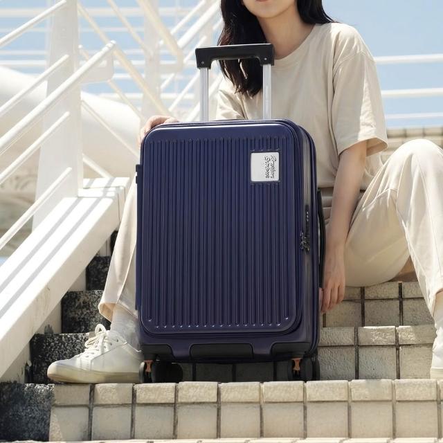 【American Explorer】20吋 前開式 上掀式 防爆/防盜拉鍊 行李箱 避震輪 CF8 登機箱 旅行箱