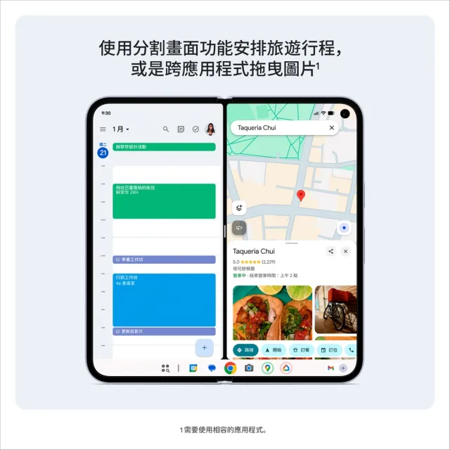 【Google】Pixel 10 Pro Fold 5G+Buds 2A(16G/256G/Tensor G5/5000萬鏡頭畫素/AI手機)