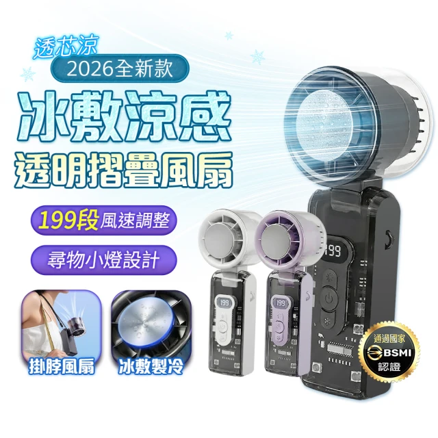 戶外照明燈