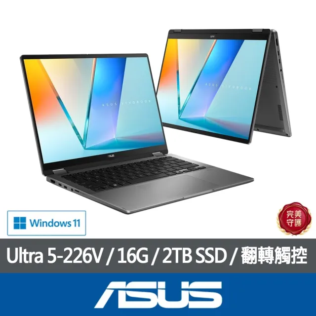 【2026】翻轉筆記型電腦推薦10款高評價翻轉筆記型電腦品牌排行 | BALIMAN情報局