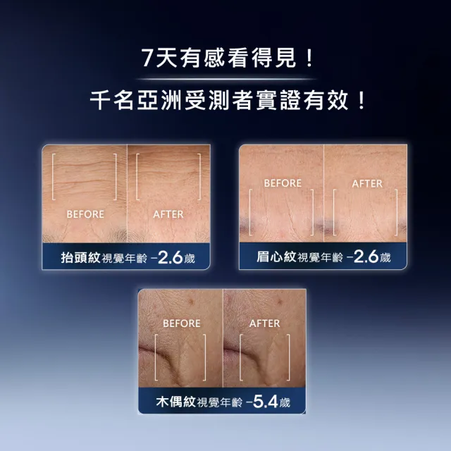 【LANCOME 蘭蔻】官方直營 超極限肌因賦活露50mlx2(LANCOME/小黑瓶PRO/抗老)