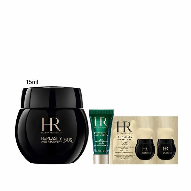 【HR 赫蓮娜】官方直營 PX50極塑黑繃帶修護乳霜15ml(專櫃抗老推薦/升級上市)