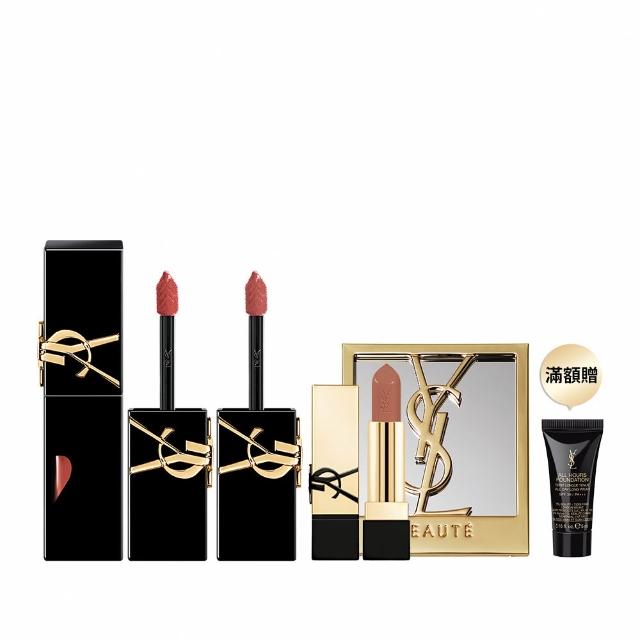 【YSL】官方直營 奢華鎖心光唇釉2入組(奢華印記鎖心光唇釉/任選)