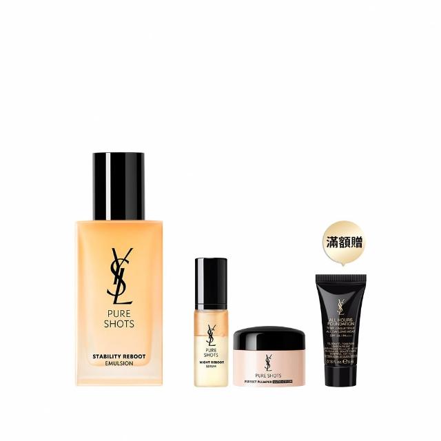 【YSL】官方直營 極效活萃水感穩膚乳(新品上市/調皮乳/乳液)