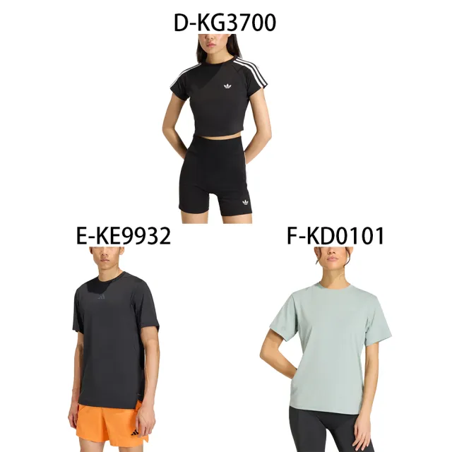 【adidas 愛迪達】圓領短袖T恤 短袖上衣 GONZ LOGO TEE 男女 A-KF1835 B-KF1836 C-KG3699 精選九款