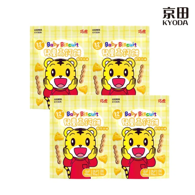 【KYODA 京田】官方直營 巧虎兒童高鈣餅 起司口味 65g 4入(1歲以上幼兒適用)