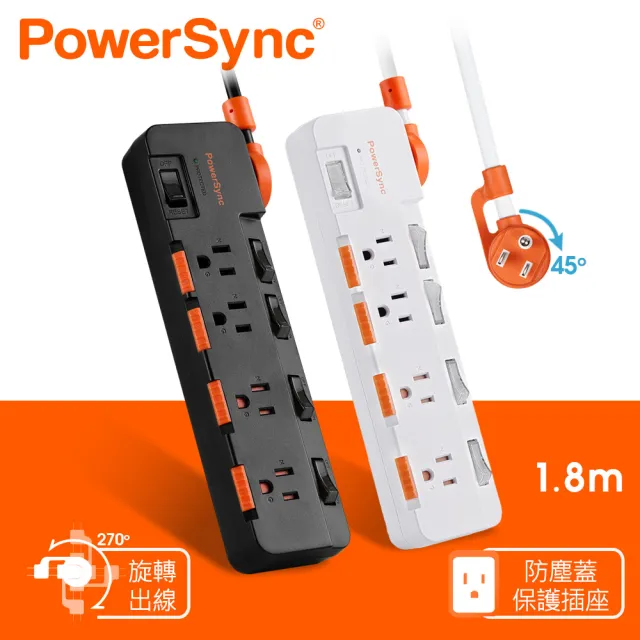 【PowerSync 群加】5開4插防雷防塵大間距延長線/1.8m(2色)