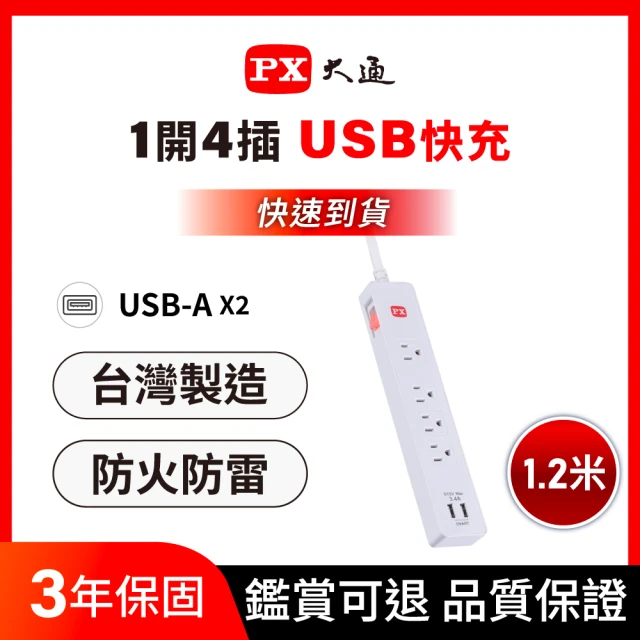 蓋世特延長線