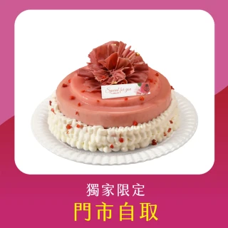 【亞尼克果子工房】花綻紅寶石6吋(門市自取!不宅配)