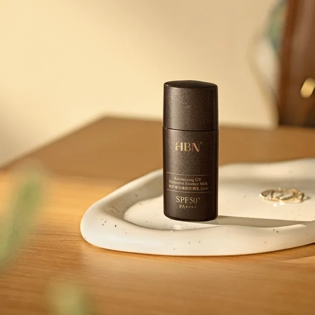 【HBN】HBN官方特護高倍臻顏防曬乳15ml(黑盾防曬/抗UV/抗水/抗汗/清爽/清透/隔離/無酒精)