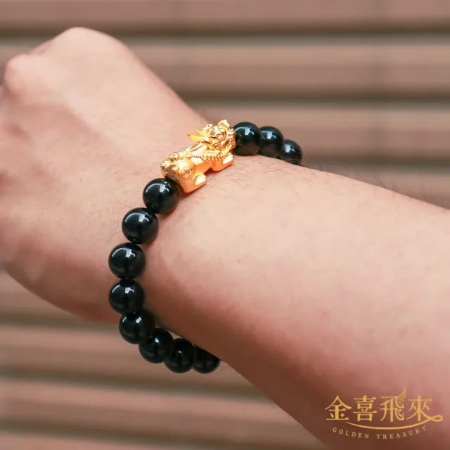 【金喜飛來】黃金手鍊招財貔貅瑪瑙串珠(0.53錢±0.05)