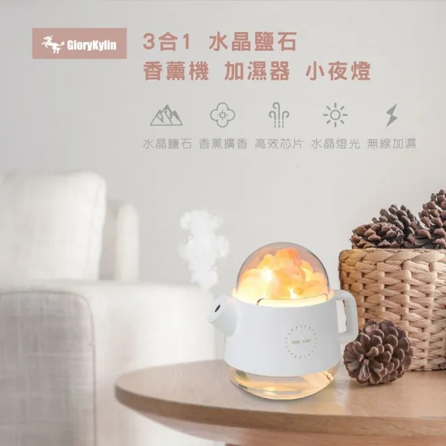 【GKI 耀麟國際】水晶鹽石香氛加濕器｜七彩氛圍燈×精油擴香×靜音保濕｜療癒系桌面小夜燈