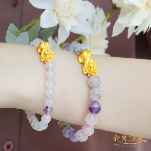 【金喜飛來】黃金手鍊金貔貅滿超七8mm水晶串(0.51錢±0.03)