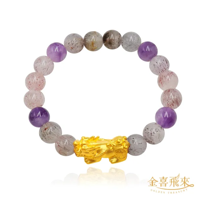 【金喜飛來】黃金手鍊金貔貅滿超七8mm水晶串(0.51錢±0.03)