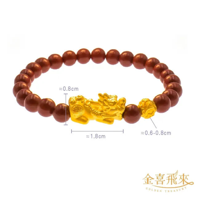 【金喜飛來】黃金手鍊招財貔貅金珠6mm串珠(0.57錢±0.03)