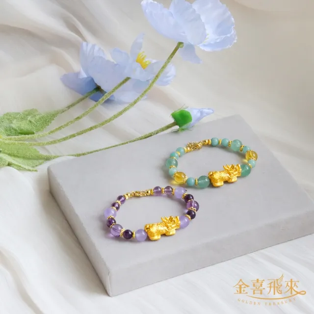 【金喜飛來】黃金手鍊招財貔貅綠色水晶手串(0.57錢±0.05)