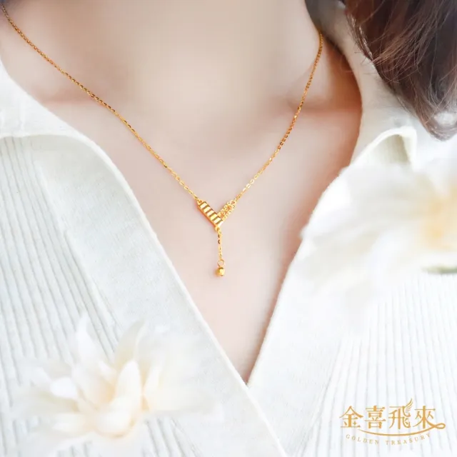 【金喜飛來】黃金項鍊煥彩金絲V型(0.67錢±0.03)