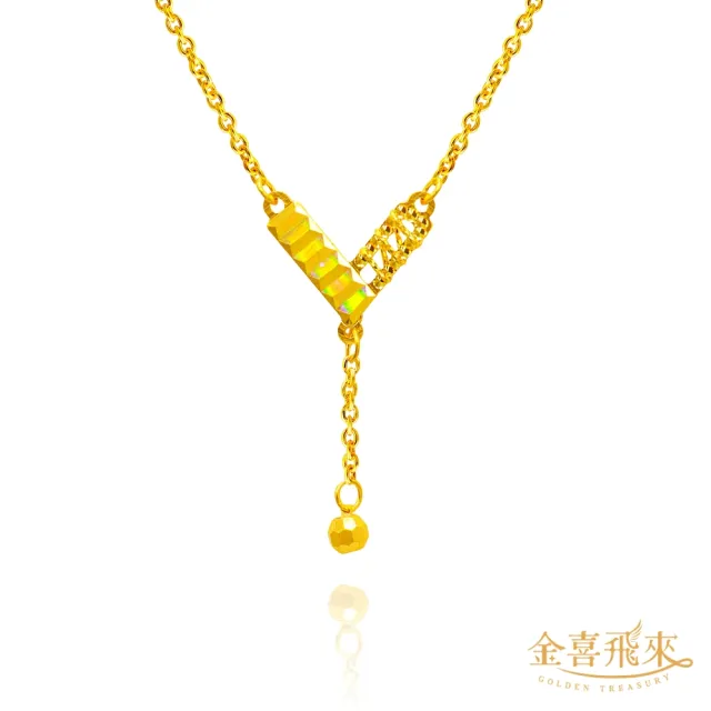 【金喜飛來】黃金項鍊煥彩金絲V型(0.67錢±0.03)