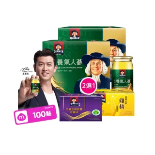 【QUAKER 桂格】養氣人蔘滋補液60mlx30入x2盒(共60入)