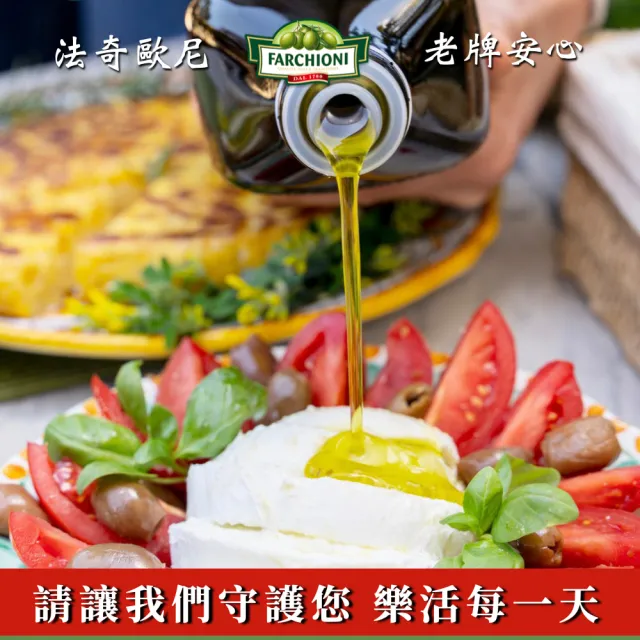 【法奇歐尼】義大利經典特級冷壓初榨橄欖油1LX3(大綠瓶/生飲級/高橄欖多酚/QAS食安認證/全素食/原裝進口)