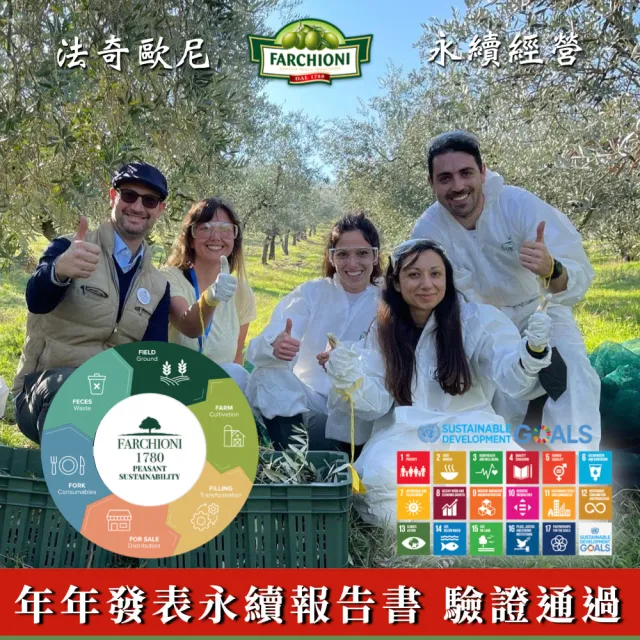 【法奇歐尼】義大利經典果香特級冷壓初榨橄欖油1LX3(大果瓶/生飲級/高橄欖多酚/QAS食安/全素/原裝進口)