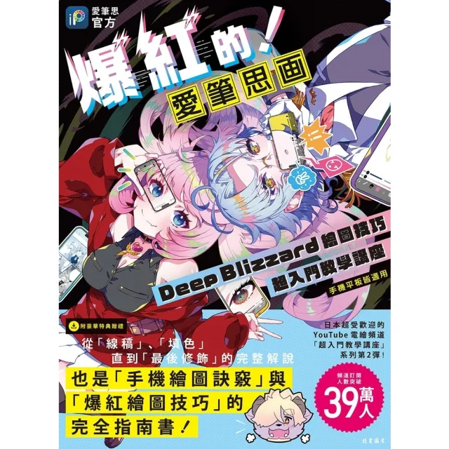 【2026】繪圖筆電推薦｜10款高評價人氣品牌排行榜 | BALIMAN情報局