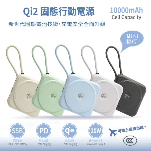 【2026】磁吸行動電源推薦10款高評價人氣品牌排行榜 | BALIMAN情報局