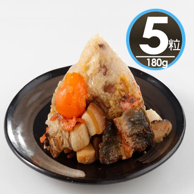 【華得水產】東港蒲燒鰻魚干貝粽5粒組(180g/粒)
