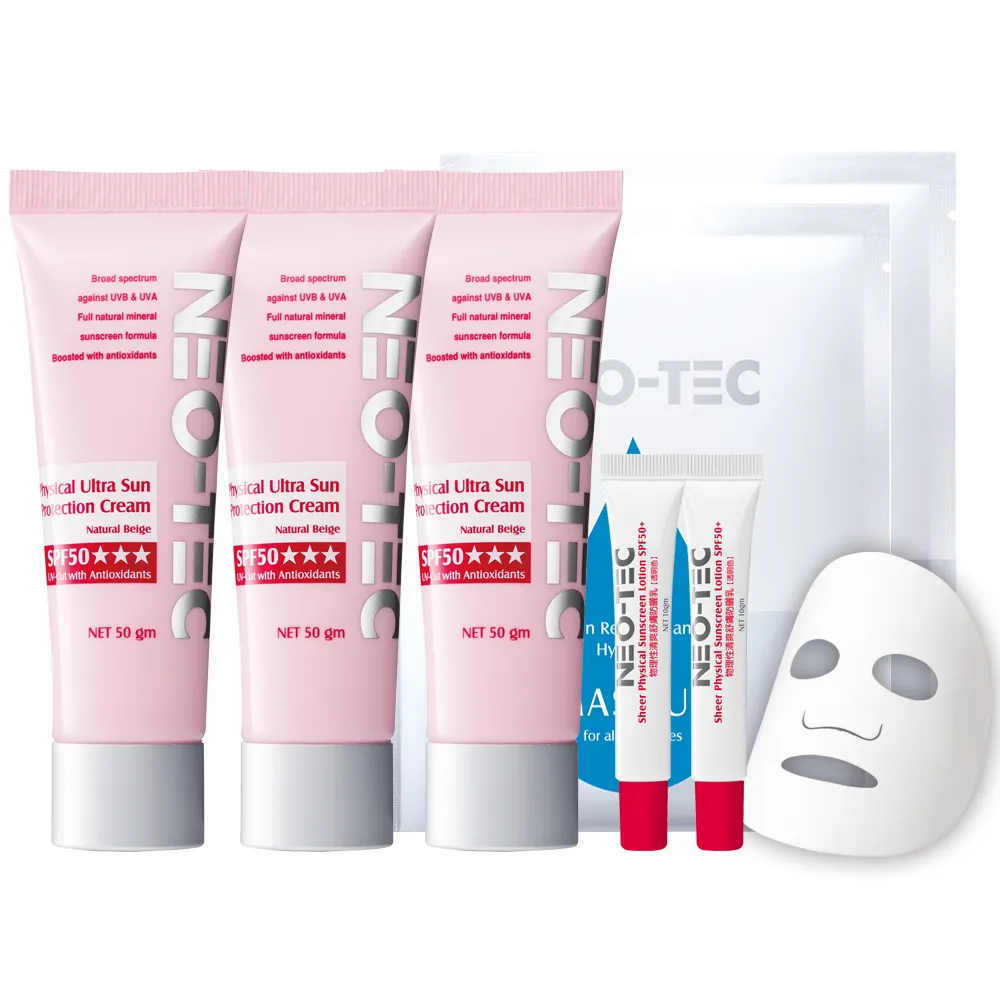 【NEO-TEC】物理性潤色防曬霜SPF50★★★50gm(自然膚)(三入組)