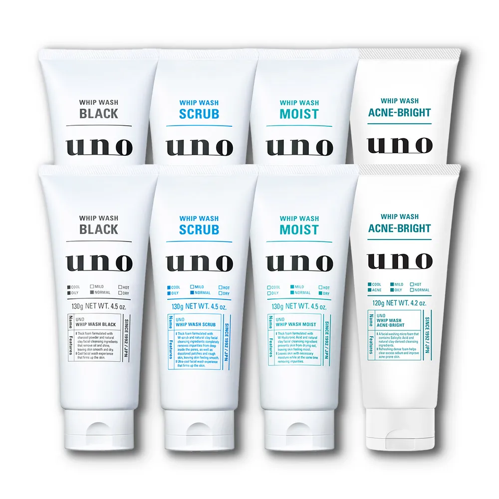 【UNO】洗顏 8入組（新炭／新淨／新潤／新抗痘）