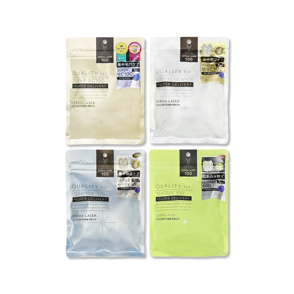 【日本Quality 1st】DERMA LASER高滲透濃縮精華皇后的秘密面膜7片/袋(臉部保養毛孔護理美容液奈米膠囊護膚)