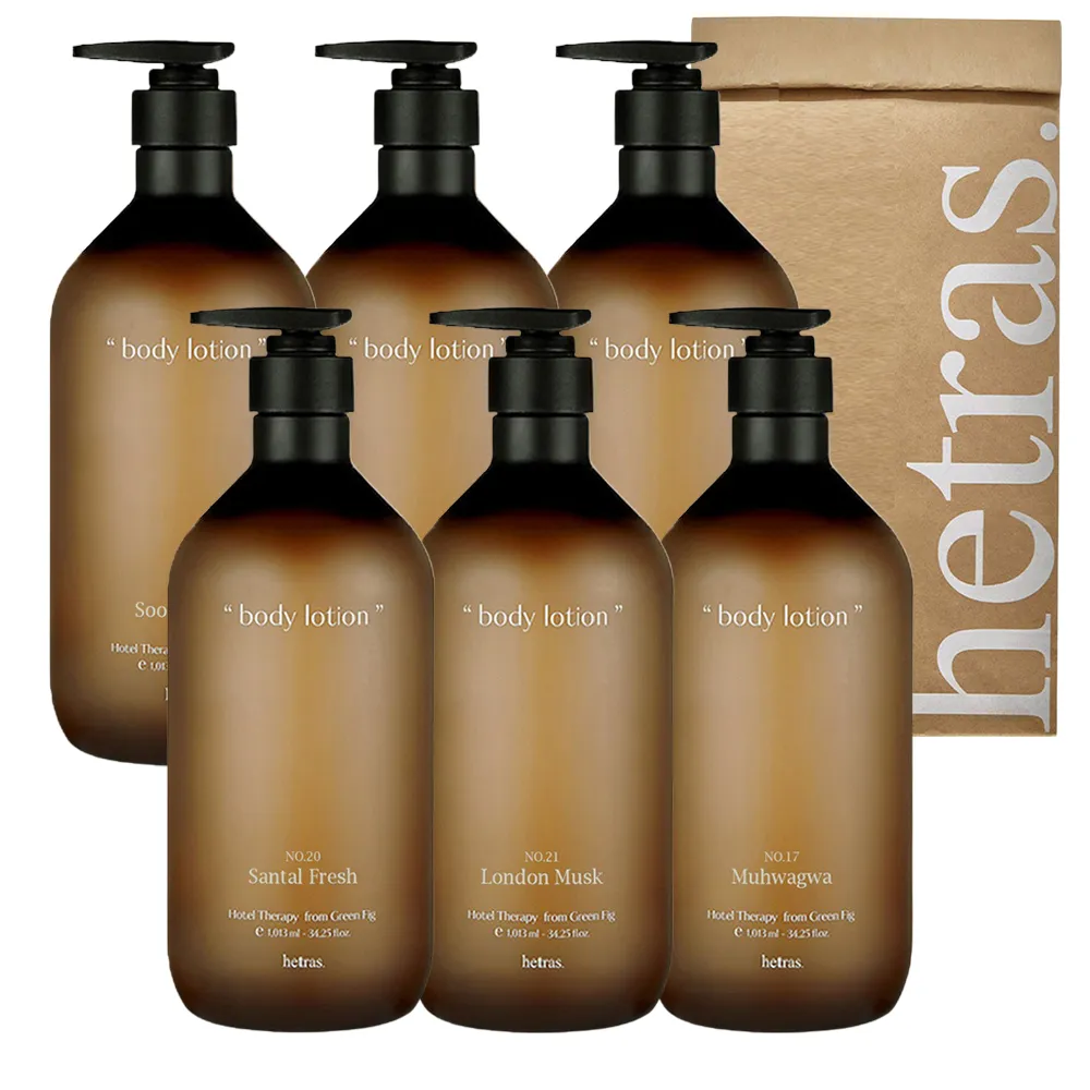 【HETRAS】香氛療癒身體乳液1013ml多款任選(五星級飯店/花園/水仙花/無花果/倫敦麝香-國際航空版)