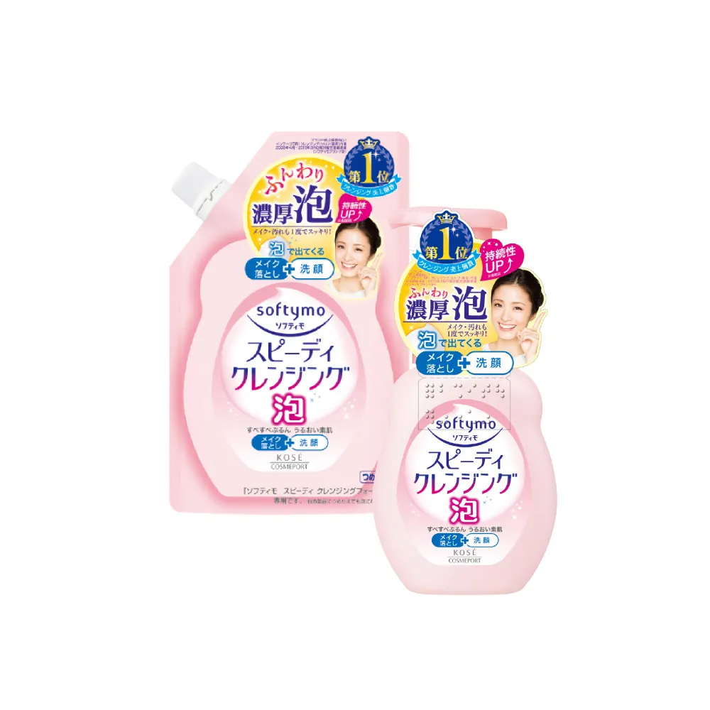 【KOSE SOFTYMO 絲芙蒂】泡沫瞬淨卸妝洗顏慕絲1+1(卸妝慕斯/洗卸合一/臉部清潔)