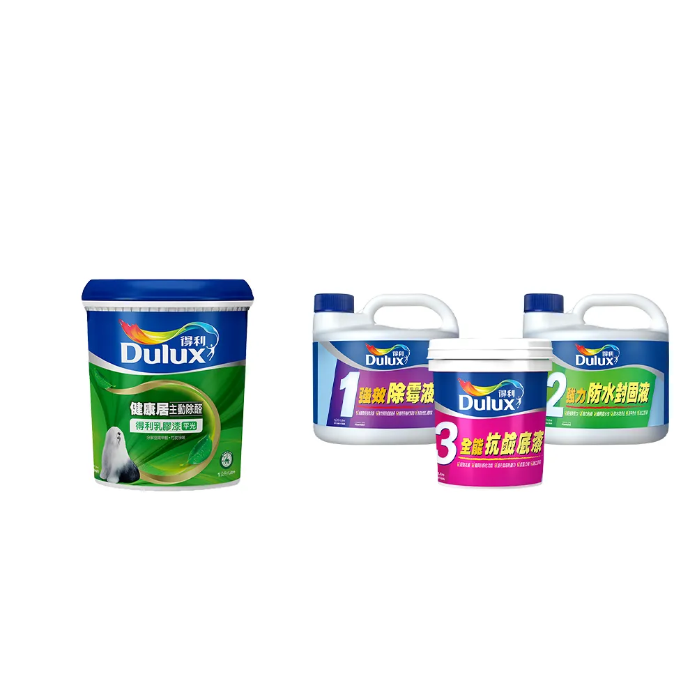 【Dulux得利官方店】1.5坪 健康居乳膠漆+壁癌包組合(油漆 壁癌 新年)