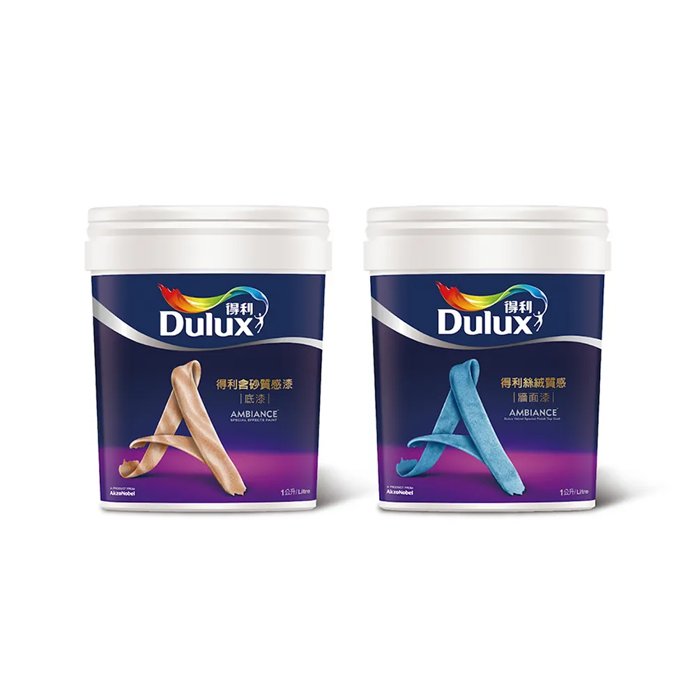 【Dulux得利官方店】質感漆 光舞質地 電腦調色（1公升組裝）｜客製化調色漆(藝術漆)