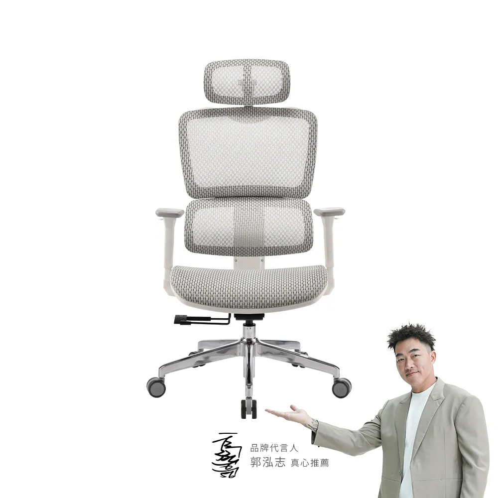 【i-Rocks】T07 人體工學辦公椅 特仕版-琥珀白 T07 Special Edition -White