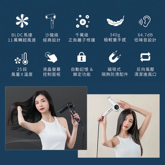 【TESCOM】官方直營 速乾修護離子吹風機 白色 TD980TW