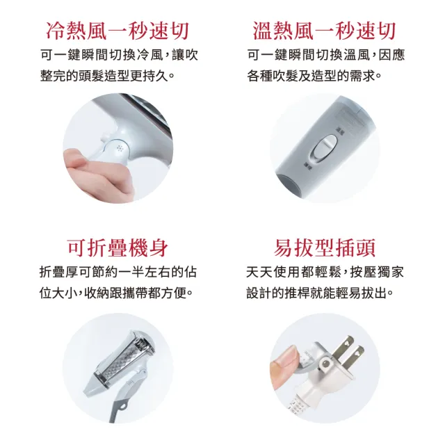 【TESCOM】官方直營 大風量負離子吹風機 TID962TW