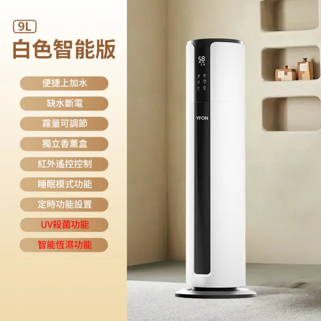 【2026】噴霧加濕機推薦｜10款高評價人氣品牌排行榜 | BALIMAN情報局