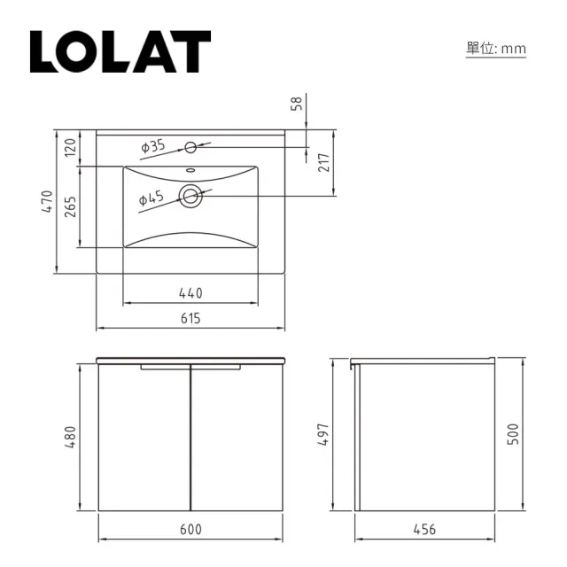 【LOLAT 羅力】經典霧黑浴櫃龍頭組｜沈穩質感60cm浴櫃套組(不含安裝)