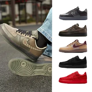 【NIKE 耐吉】運動鞋 休閒鞋 情侶鞋 AIR FORCE 1 RETRO 男鞋 女鞋 AF1 麂皮 黑白綠 多款(IQ1122-320&)