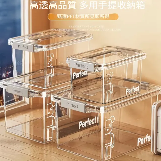 【2026】透明收納箱推薦ptt》10款高評價人氣品牌排行榜 | 好吃美食的八里人