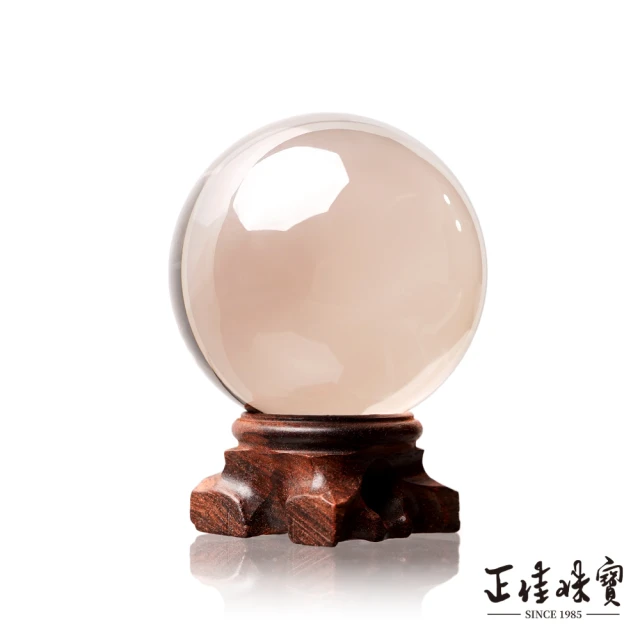 黃水晶球
