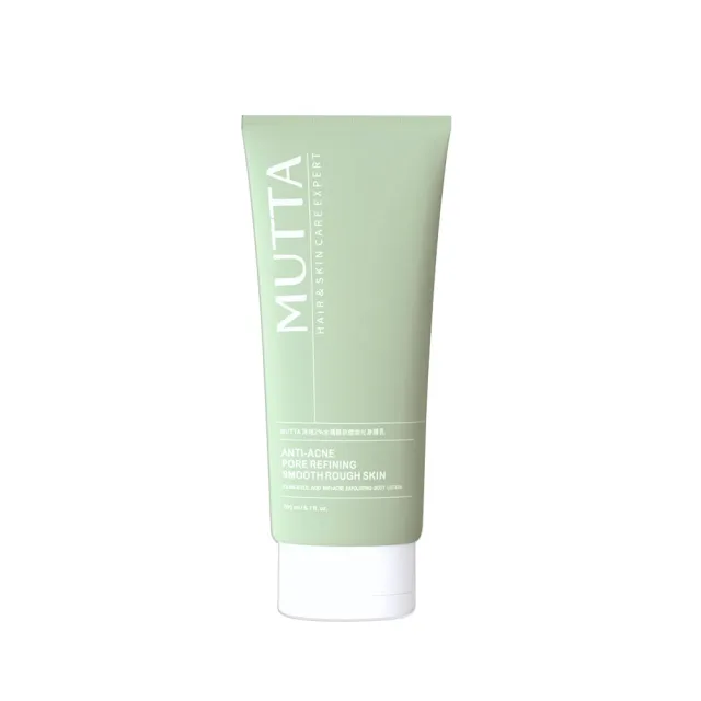 【MUTTA 沐塔】2％水楊酸抗痘拋光身體乳 / 2％傳明酸冰河煥白身體乳(200ml/瓶)