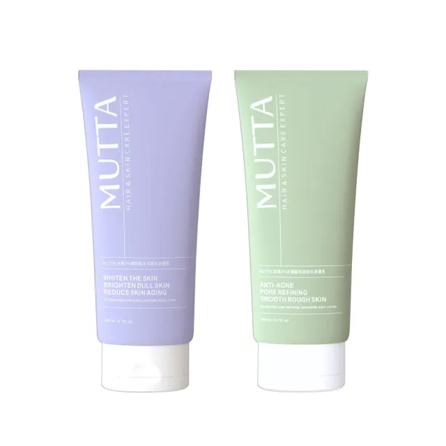 【MUTTA 沐塔】2％水楊酸抗痘拋光身體乳 / 2％傳明酸冰河煥白身體乳(200ml/瓶)