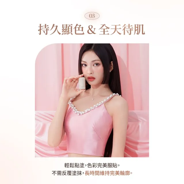 【BANILA CO】浪漫微醺立體修容棒3.7g